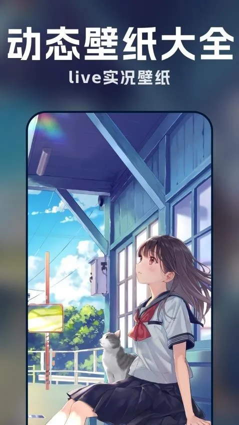 ������̬��ֽ2026�ٷ����°汾��ͼ0