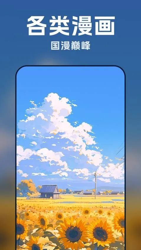 ������̬��ֽ2026�ٷ����°汾��ͼ4