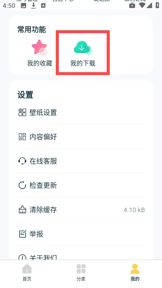 ������̬��ֽ2026�ٷ����°汾