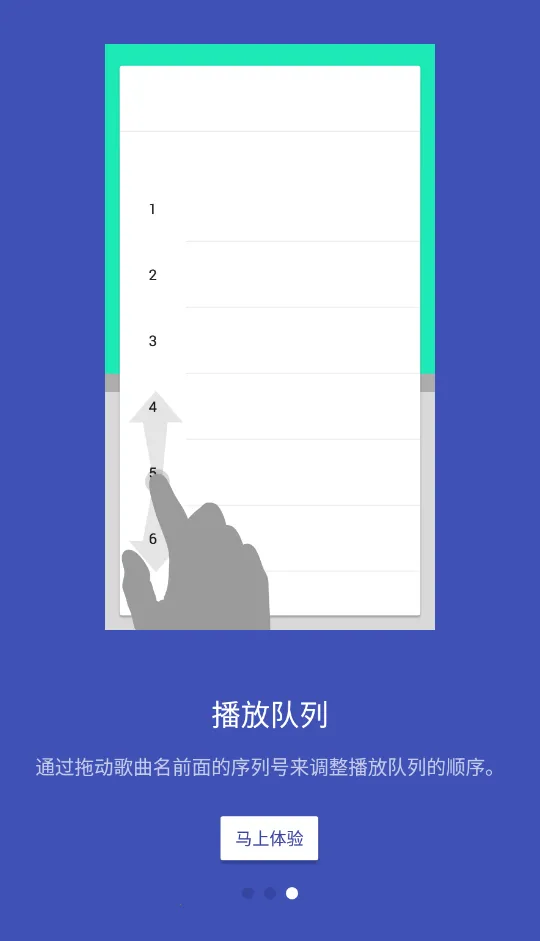 ���ּ��music spy�ֻ������ؽ�ͼ3