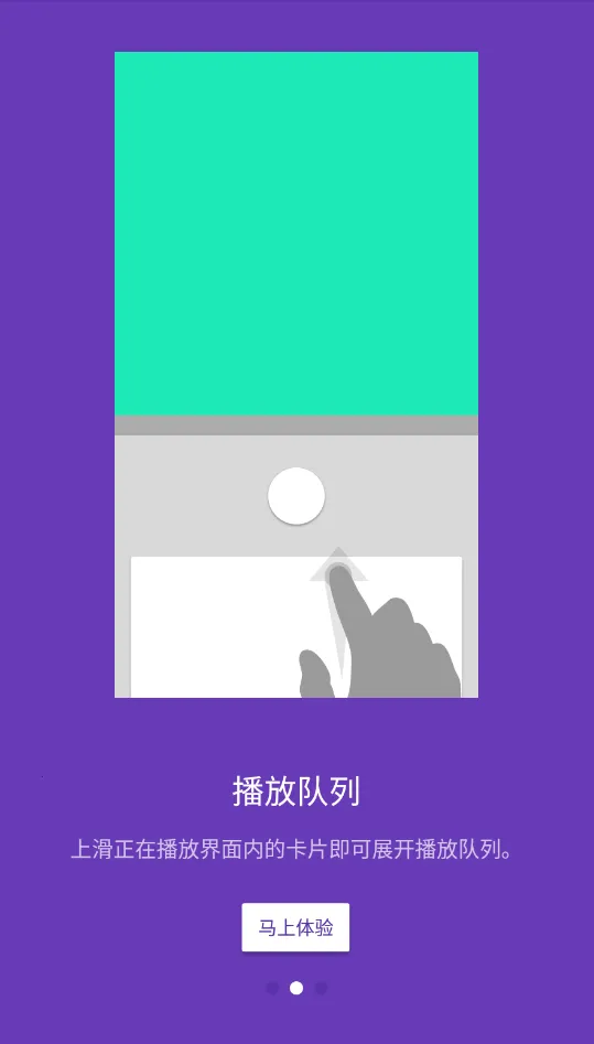 ���ּ��music spy�ֻ������ؽ�ͼ4