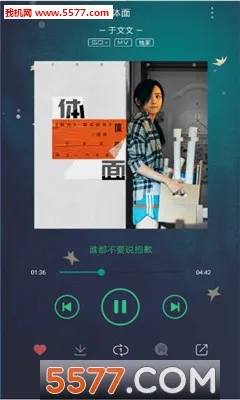 ���ּ��music spy�ֻ������ؽ�ͼ0