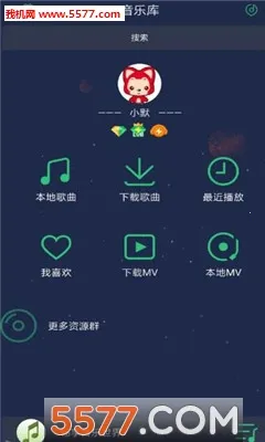 ���ּ��music spy�ֻ�������