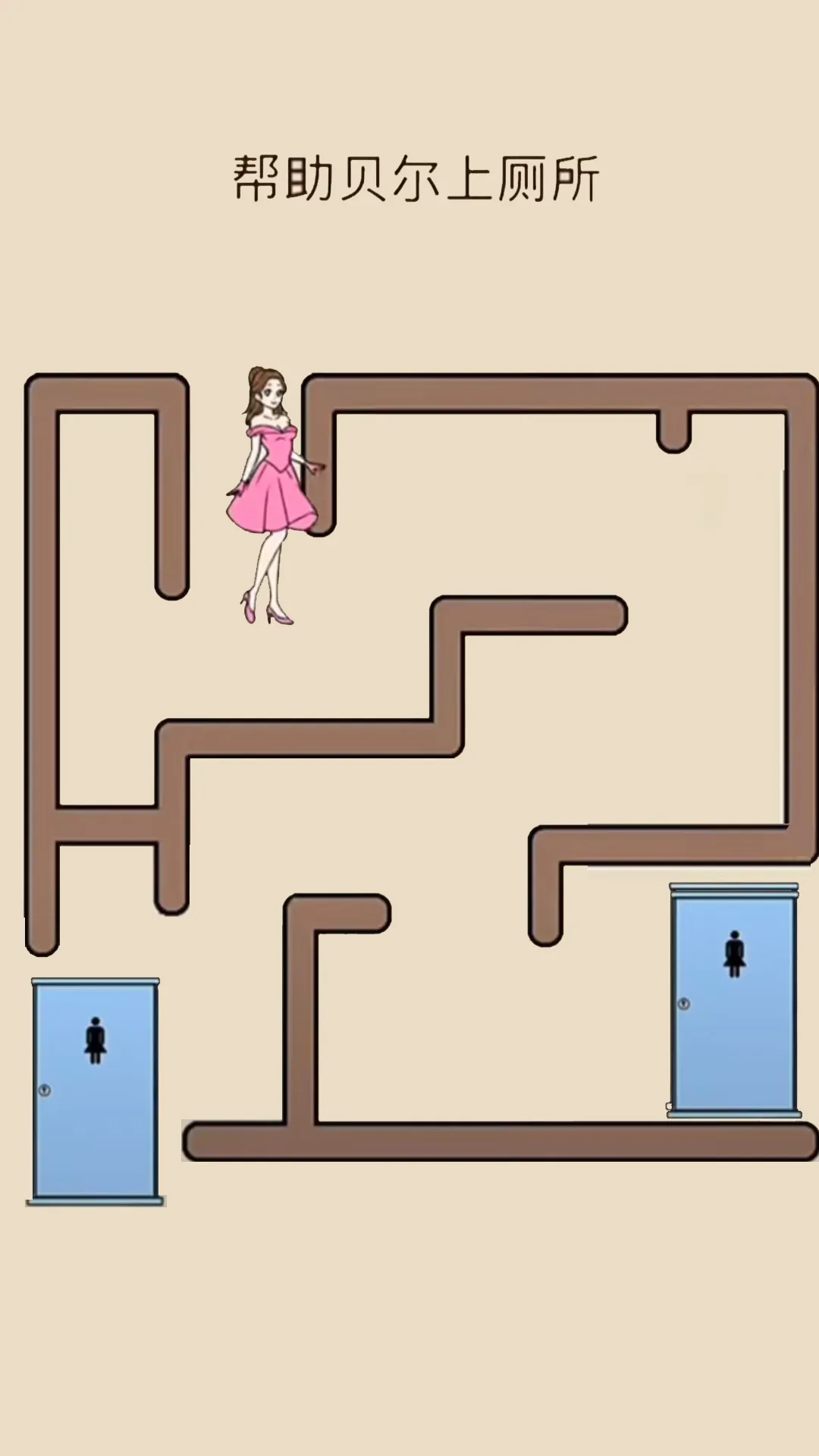 我想上厕所截图4