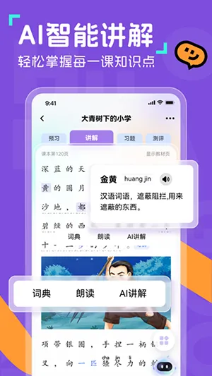 �ٷ���ͯ�����ֻ����ͼ0