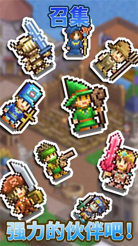 王都创世物语不减反增折相思截图3