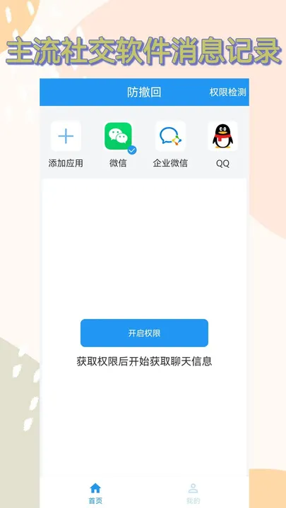 ������2026���°汾��ͼ1