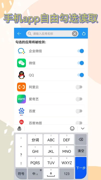 ������2026���°汾��ͼ2