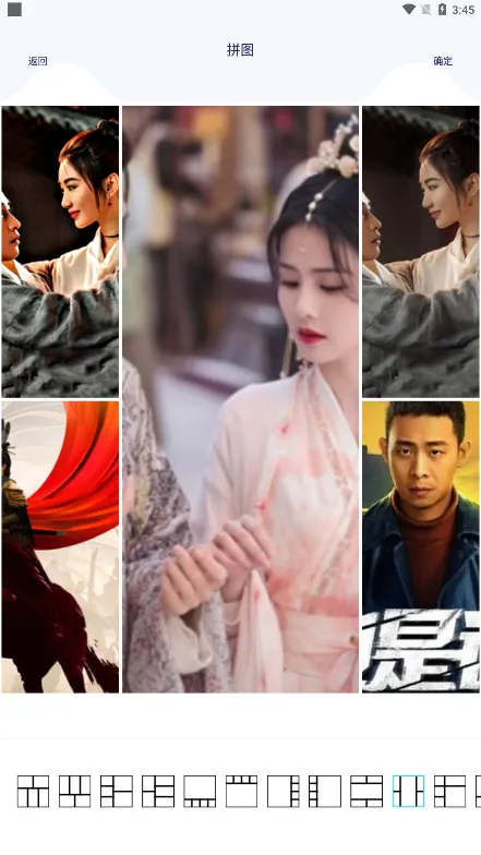 百变魔图下载手机版截图0