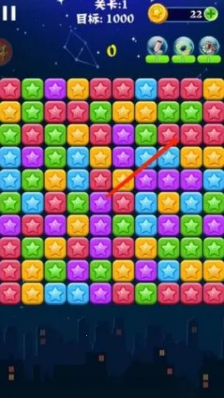 消灭星星经典旧版 消灭星星经典旧版