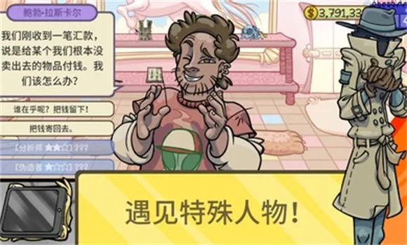 ��������2���ò˵���װ���ؽ�ͼ0