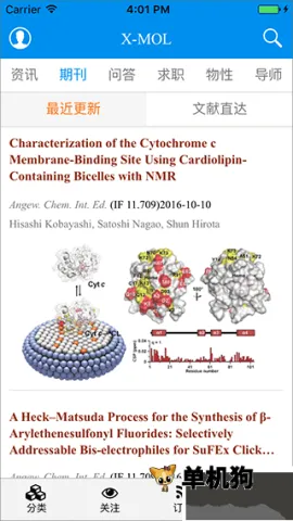 xmol2026���°汾��ͼ0