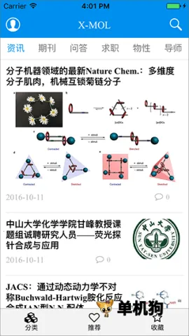 xmol2026���°汾��ͼ1