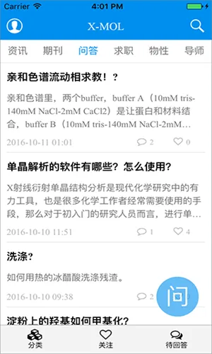 xmol2026���°汾��ͼ3