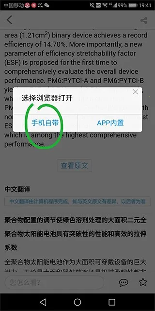 xmol2026���°汾