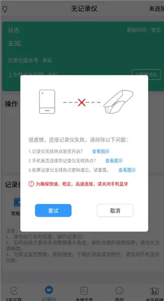 DVR Link2026官方最新版本 DVR Link2026官方最新版本