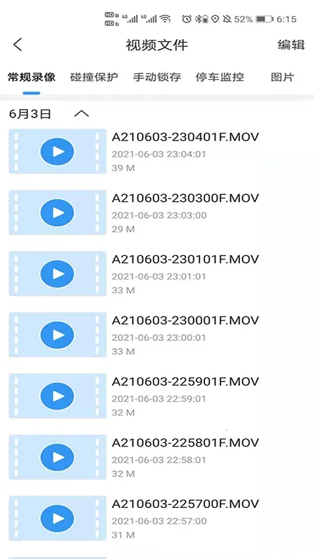 DVR Link2026官方最新版本 DVR Link2026官方最新版本