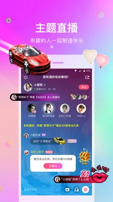 考米语音安卓版手机版截图1