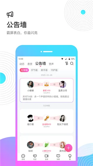 考米语音安卓版手机版 考米语音安卓版手机版