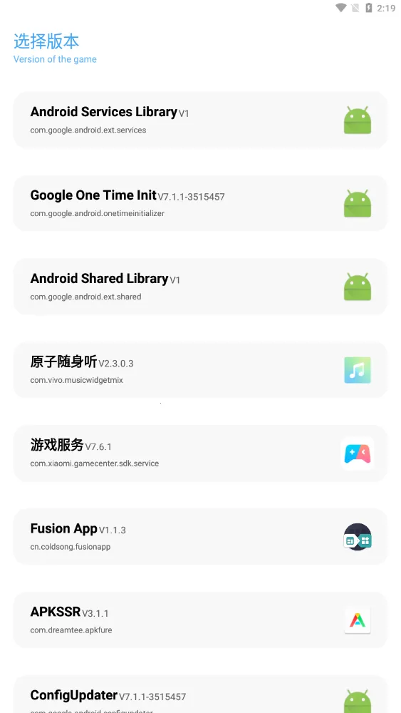 殇痕画质助手120帧截图3