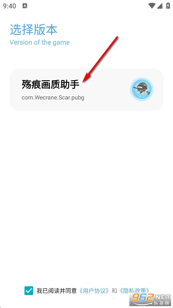 殇痕画质助手120帧 殇痕画质助手120帧