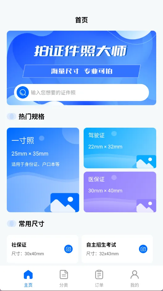 ������֤���մ�ʦ2026�ٷ����°汾