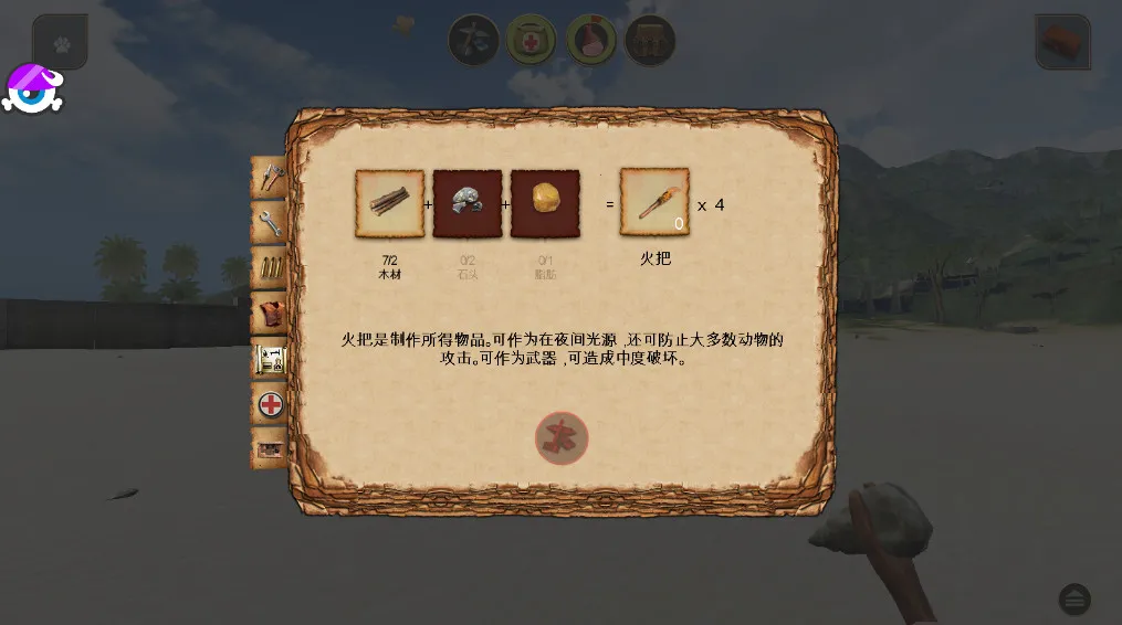 ���䵺�߼����ͼ1