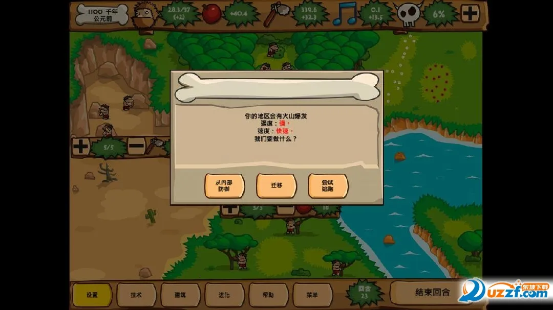 ��ͭʱ����ͼ2