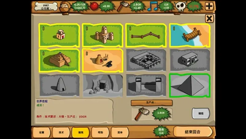 ��ͭʱ����ͼ4