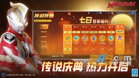 �������񶷽����������ֻ���