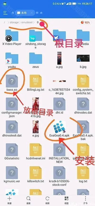 exagear ED302ģ����