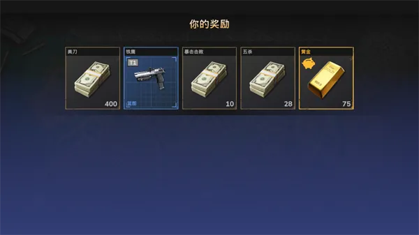 僵尸港湾MOD作弊菜单破解版 僵尸港湾MOD作弊菜单破解版