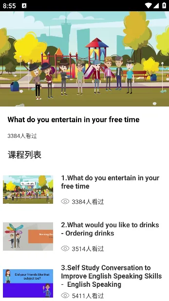 �ű����ʰ�׿���ֻ���