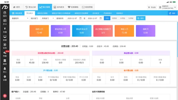 ��������̨2026���°汾