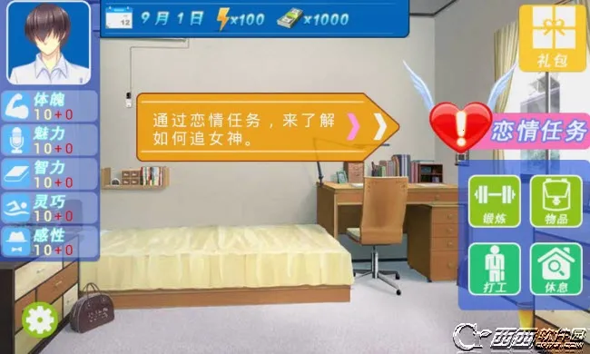 ��椴���2��׿���ֻ���