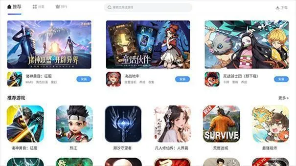 ����Ӧ���̵�