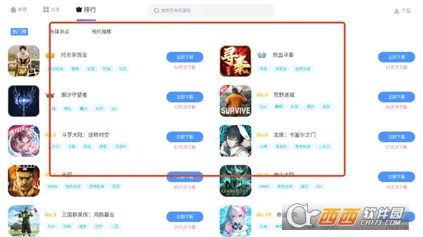 ����Ӧ���̵�