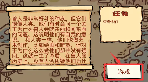 ��ͨս�����������ڹ��ƽ����İ�