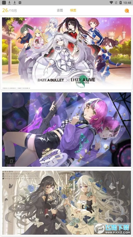 ÿ����ͼ�ٷ����°�