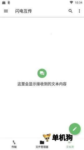 ���绥�������ֻ���