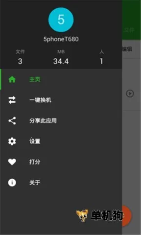 ���绥�������ֻ���