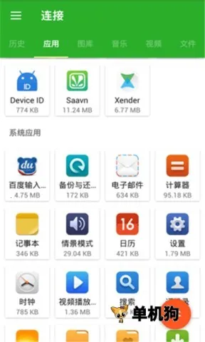 ���绥�������ֻ���