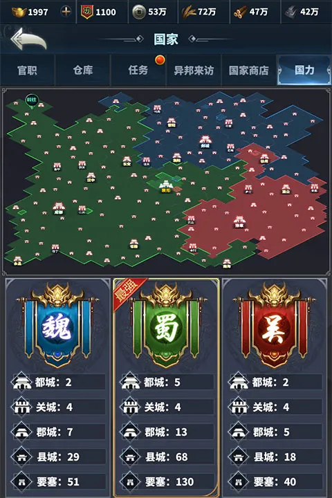 骑兵冲突2026最新版本 骑兵冲突2026最新版本