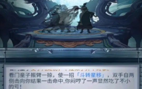 放置修仙单机 放置修仙单机