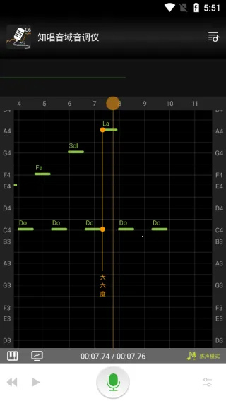 知唱音域音调仪下载 知唱音域音调仪下载