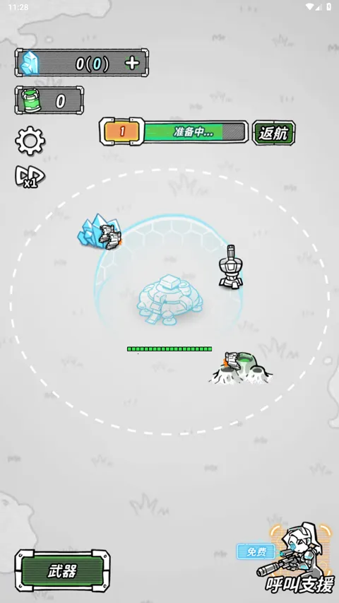 �Ǽ��������İ�����