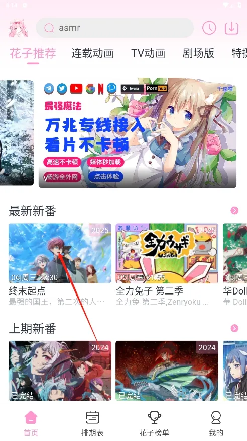 ���Ӷ���app��������