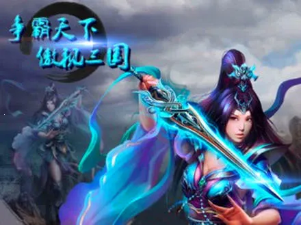 无尽之刃 无尽之刃