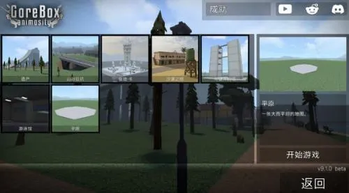 g沙盒仇恨最新版 g沙盒仇恨最新版