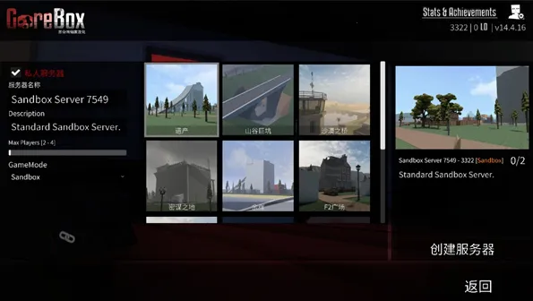 g沙盒仇恨最新版 g沙盒仇恨最新版